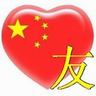 dalam bola basket teknik menembak sambil melayang dinamakan brainly Xie Yunshu dan Li Yiru membeli beberapa suvenir di Yuhang dan Mingzhou